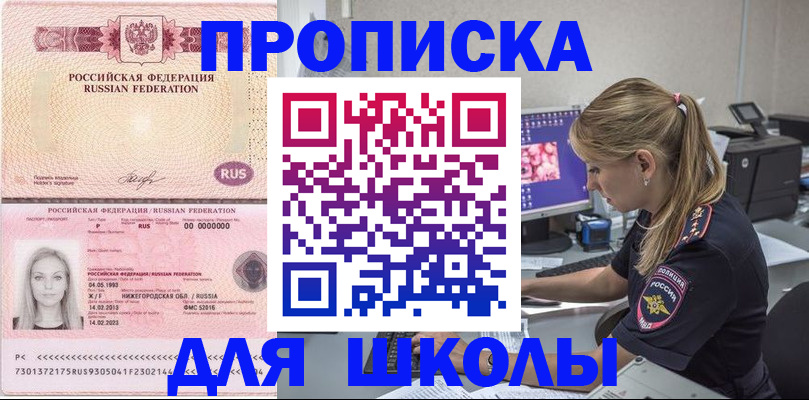 пропишу в квартире в Губкинском